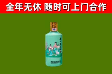 寻甸县回收节气茅台酒