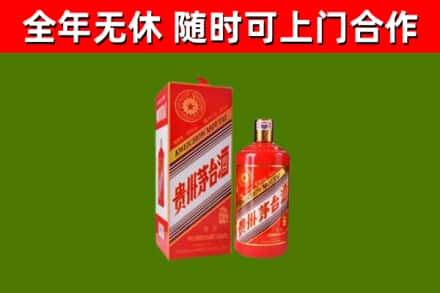 寻甸县回收生肖茅台酒