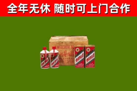 寻甸县回收老茅台酒
