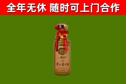 寻甸县回收30年茅台酒
