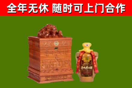 寻甸县回收80年茅台